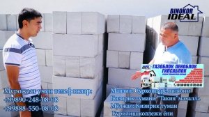 GAZABLOK, PENABLOK VA GIPSABLOK NARXLARI 2022 SURXONDARYO. ГАЗАБЛОК ПЕНАБЛОК ВА ГИПСАБЛОК НАРХЛАРИ