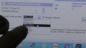 Преимущества Segnetics Pixel контроллер для вентиляции