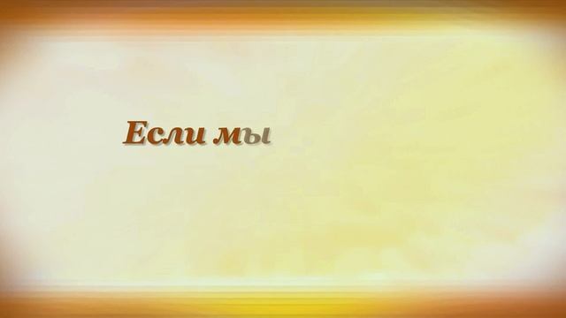 МОЛИТВА Константин Бальмонт