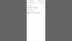 Что делать если сообщения не отправляюется