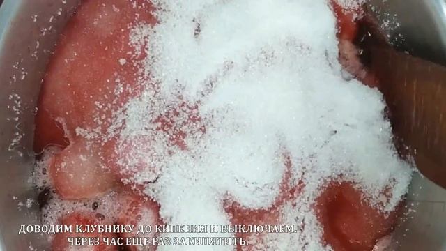 КЛУБНИЧНОЕ ВАРЕНЬЕ!!! БЫСТРО И ЛЕГКО!!!