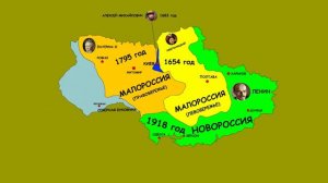 Из каких земель и когда Украину собрали как государство