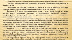 Заседание научного дискуссионного клуба «Кулибины – из прошлого в будущее».