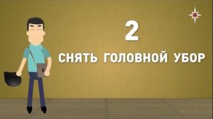 2 сигнал Химическая тревога