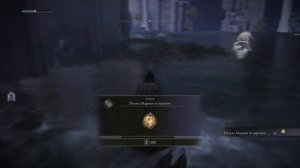 Elden Ring : Где Найти Печать Марики  от Шрамов  ?! | Гайд ?