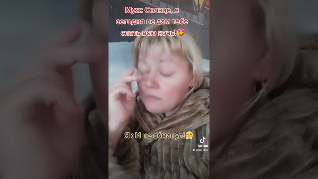 Семейная жизнь, как она есть 😁