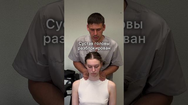 Акупрессура - что это на самом деле? Скрытая родовая травма шеи. Акупрессура подзатылочных мышц от с