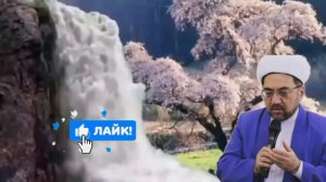 Пайгамбаримизни тушида курган Аёл |• Нуриддин хожи домла 2021 •Nuriddin hoji domla 2021