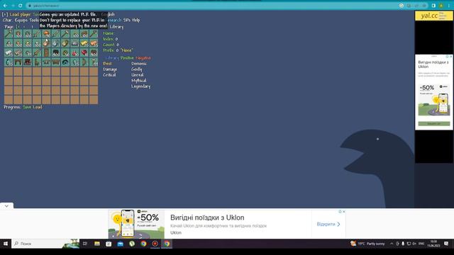 Гайд:как получить любой предмет в Terraria смотреть онлайн