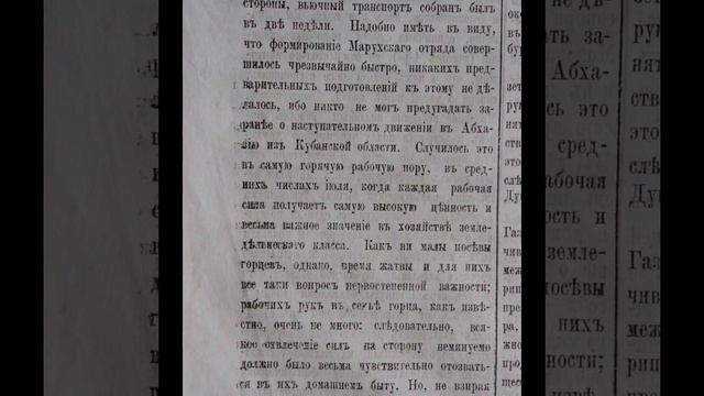 МАРУХСКАЯ ЭКСПЕДИЦИЯ НА "ВЬЮЧНЫХ" КАРАЧАЕВСКИХ ЛОШАДЯХ!