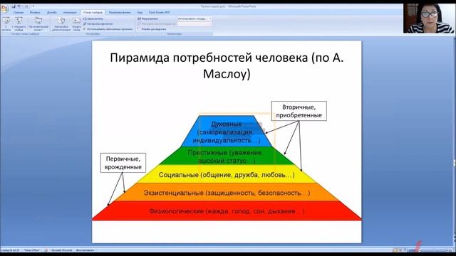 На пути к Предназначению День 3 Влияние отца на сценарии жизни смотреть онлайн