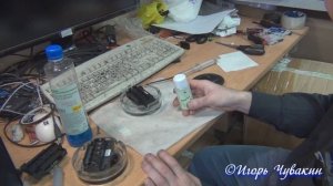 Сильная жидкость для промывки принтеров