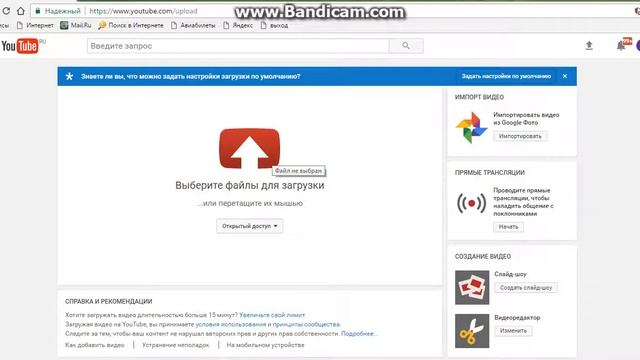 как выгладовать видео на ютуб с компьютера или с ноутбука!!! смотреть онлайн