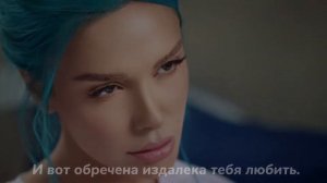 Lilit Hovhannisyan - Изгнанная 2 |Меланхолия (lyrics video)