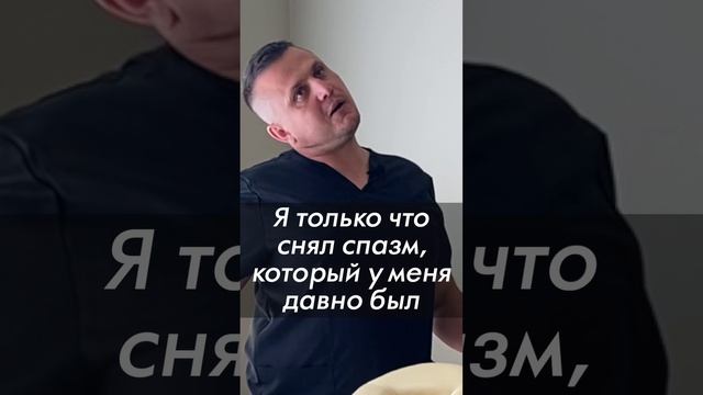 Шея освободилась от спазмов! Врачи выписывали миорелаксанты. Акупрессура подзатылочных мышц