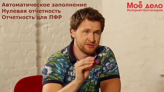 Сдача декларации по ЕНВД