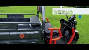 Рекламный ролик китайского электрического грузового трицикла YADEA ET151