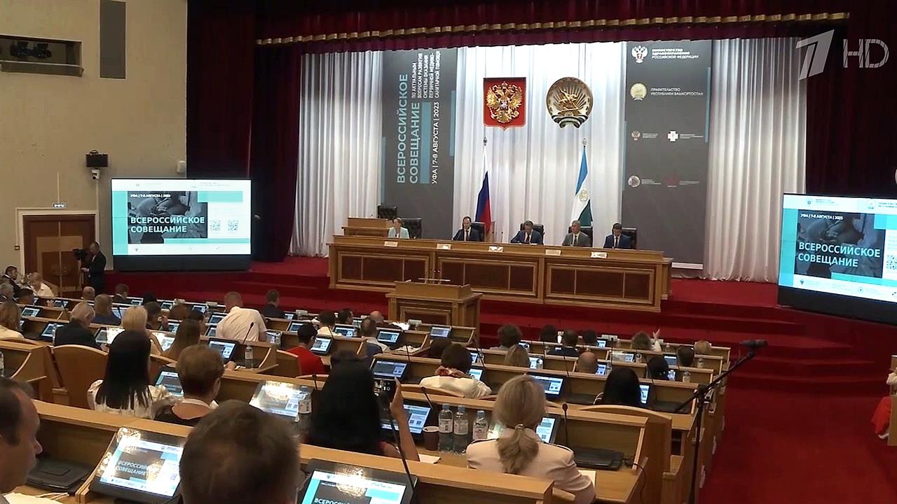 Михаил Мурашко на совещании в Уфе обсуждает развитие системы оказания первичной помощи