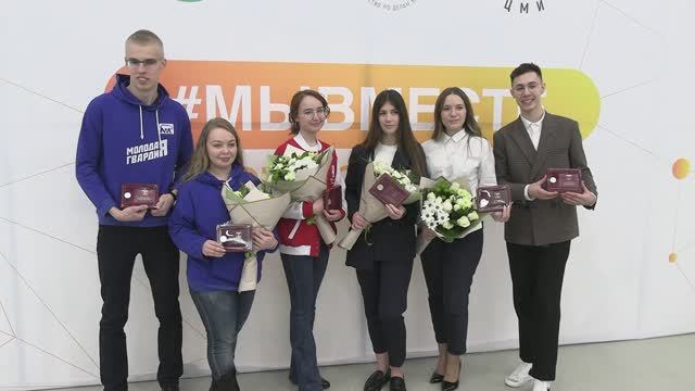Девять волонтёров НИУ «БелГУ» удостоены знака «Доброволец Белгородчины»
