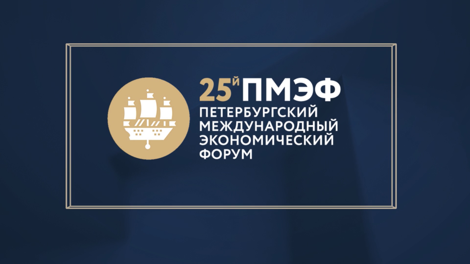 ГК «Агроэко» планирует инвестировать в новые проекты более 25 млрд рублей