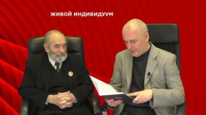 Наука логики. 26. Жизнь