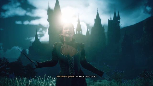 HOGWARTS LEGACY  Прохождение ➤ Часть 33 ➤ Русская Озвучка ➤Испытание Тени Смерти
