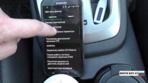 ДИАГНОСТИКА HYUNDAI SANTA FE OBD 2 СКАНЕРОМ