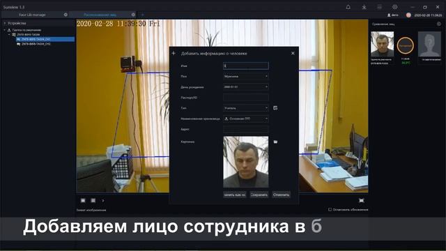 SN T5  измерение температуры группе лиц и распознавание человека в медицинской маске.mp4