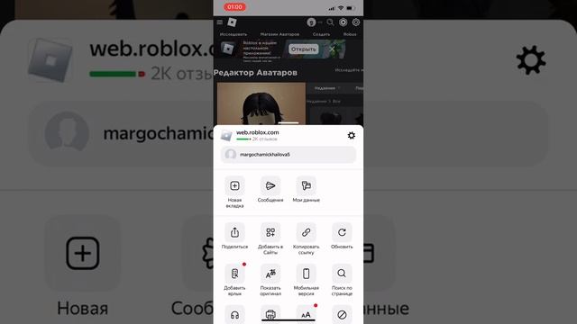 Как одеть 2 пары волос смотреть онлайн