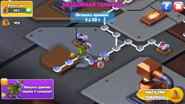 ✨ВЫЛУПЛЕНИЕ МОЕГО НОВОГО ДРАКОНА МОТЫЛЁК В ЛЕГЕНДЫ ДРАКОНОМАНИИ | ИЩЕМ АМУЛЕТЫ В ПОИСКЕ СОКРОВИЩ✨ смотреть онлайн