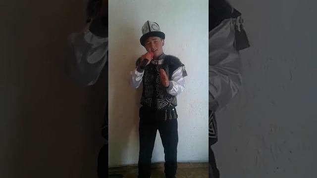Адил