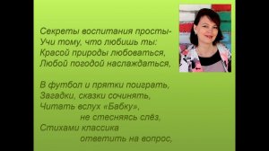 Представление педагога Парфенова ГН 2022 итог 3 45