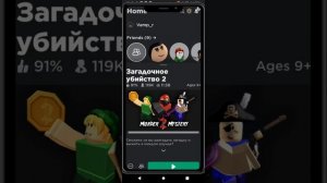 ЧТО ЖЕ ДЕЛАТЬ, ЕСЛИ НЕ РАБОТАЕТ РАДИО В ММ2?