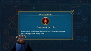 Raid Shadow Legends | КАЭЛЬ 2022 | ПРАВИЛЬНЫЙ полный ГАЙД!