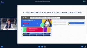 Колледж. Преподавание в начальных классах