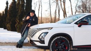 Omoda C5: технические характеристики.