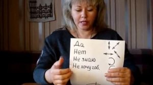 Биолокация для всех Урок №1 Знакомство с маятником