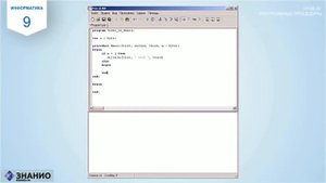 Рекурсивные процедуры| Информатика Паскаль #23 | Знанио
