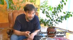 Юрий ШЕВЧУК о ксенофобии