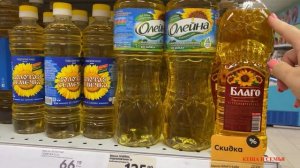 ЦЕНЫ В РОССИИ СЕГОДНЯ НА ПРОДУКТЫ / МАГАЗИН ПЯТЁРОЧКА