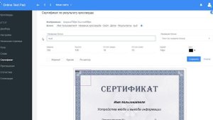 Настройка сертификата в сервисе OnlineTestPad