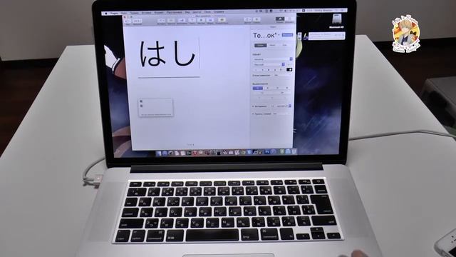Как японцы печатают иероглифы. Как печатать иерогл