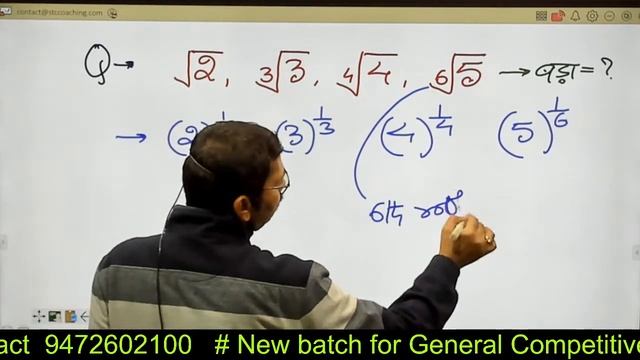 BPSC 67th / MATH  / Day 4 @STC Coaching