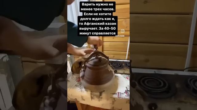 Якутия. Якутск. Готовим голову Лося