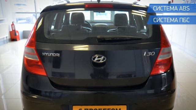 Hyundai i30 с пробегом 2009 | У Сервис+