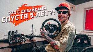 ПРОДАЮ СВОИ ДЕВАЙСЫ!