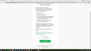 Как оформить студенческую подписку Spotify | 85 р./мес | В 2 раза дешевле обычной
