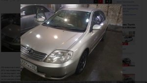 Тойота Королла 2003 года - Честный отзыв на автомобиль от автовладельца