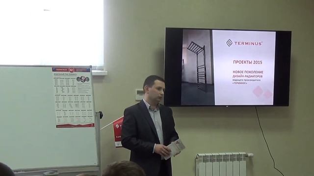 Терминус - самое крупное предприятие по выпуску полотенцесушителей и дизайн-радиаторов