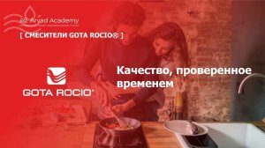 Видеопрезентация смесители от ARVAD GROUP